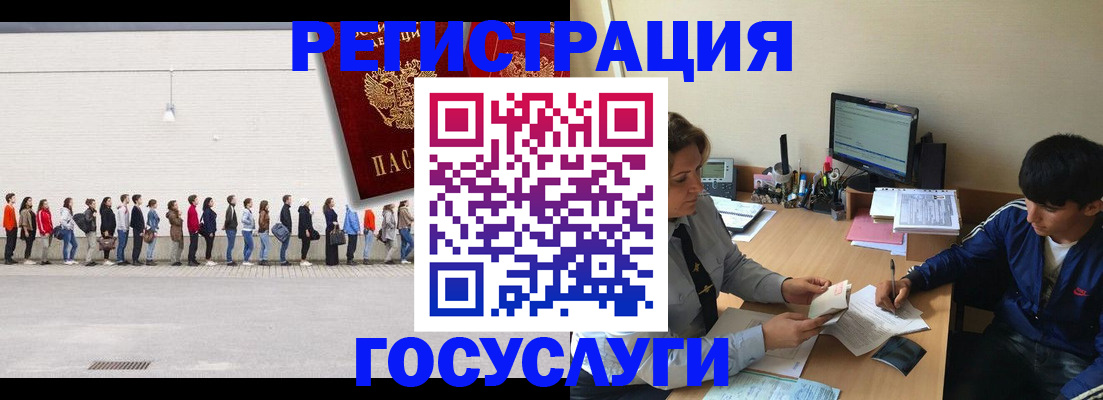 прописка для школы в Полевском