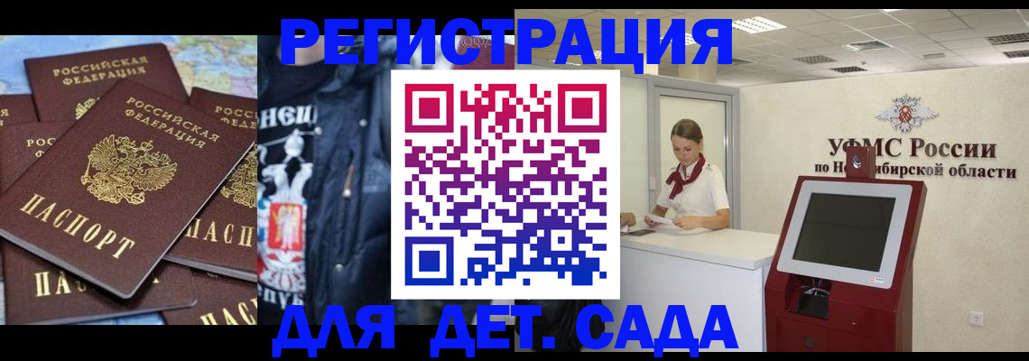 прописка от собственника в Полевском